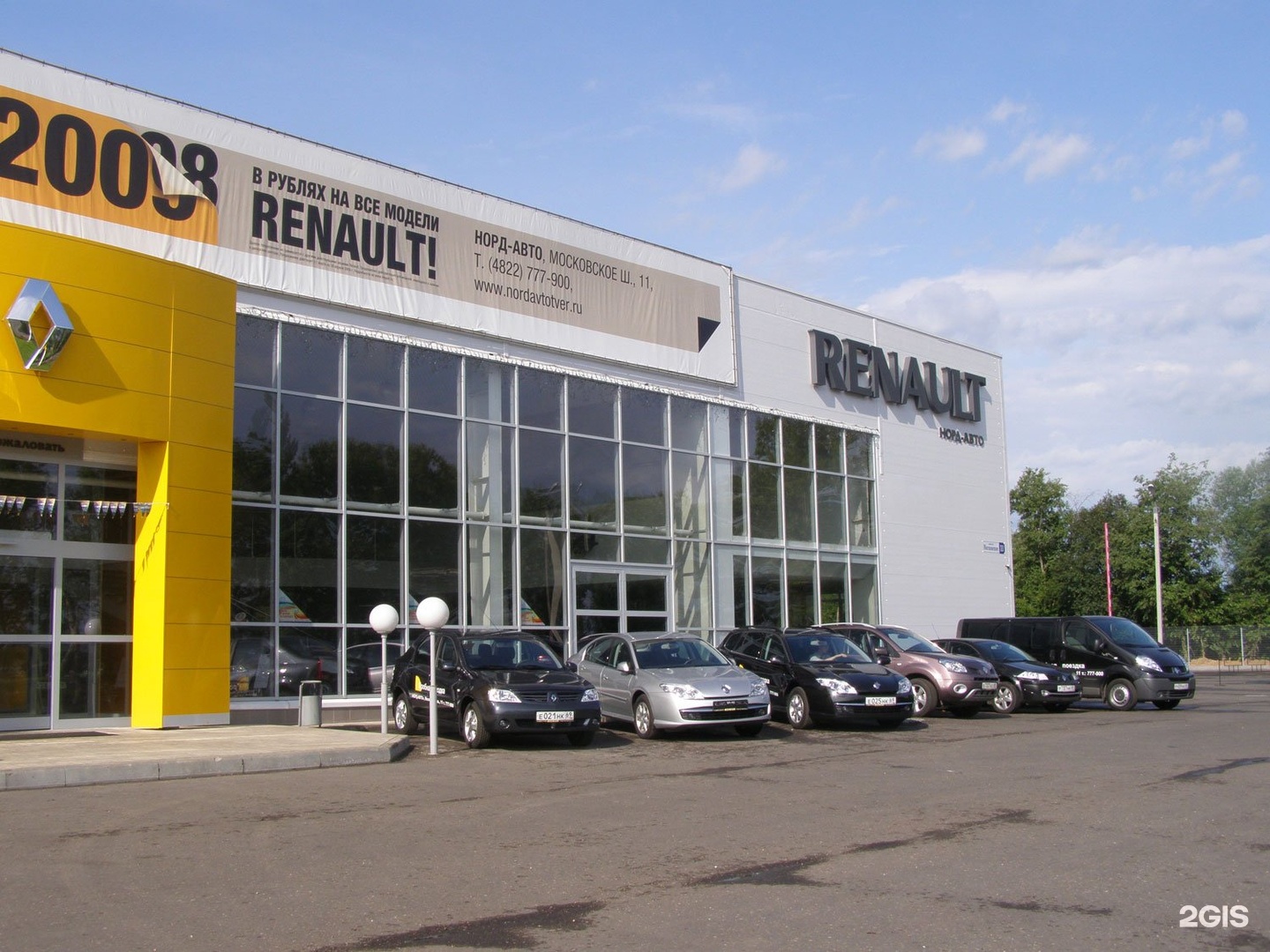 Renault тверь