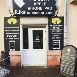 Фото от владельца iLike, сервисный центр техники Apple