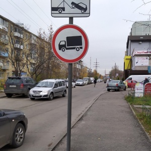 Фото от владельца Максим, сервис заказа легкового и грузового транспорта