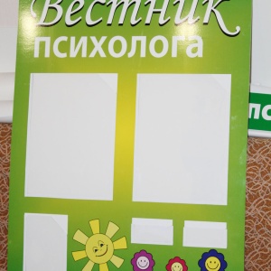 Фото от владельца А.Д.И., рекламно-производственная компания