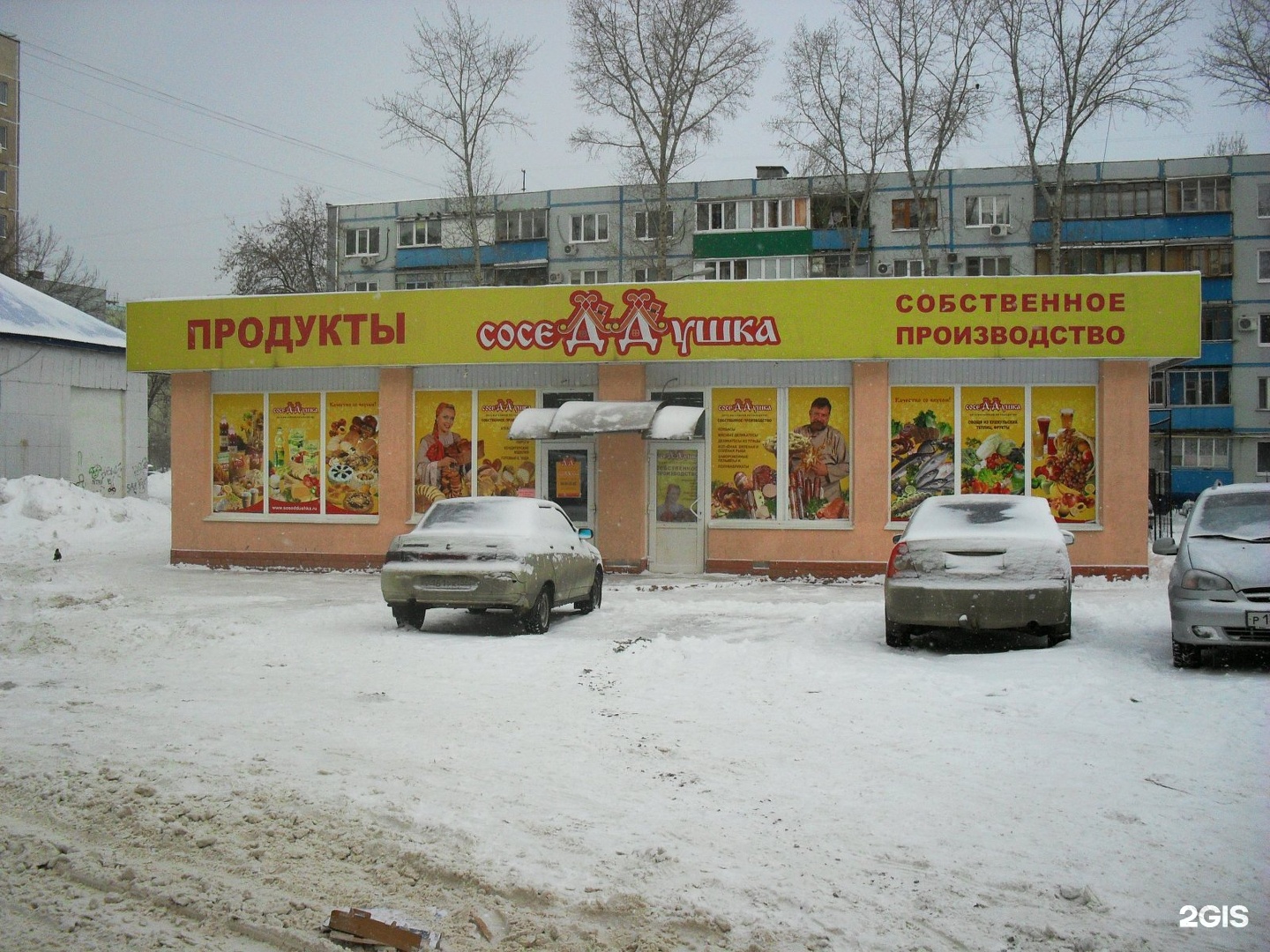 Много мяса джангильдина. Джангильдина 9/4 Оренбург. Джангильдина 1/1 Оренбург. Джангильдина 10 Оренбург. Аптека Оренбург на Джангильдина 1.