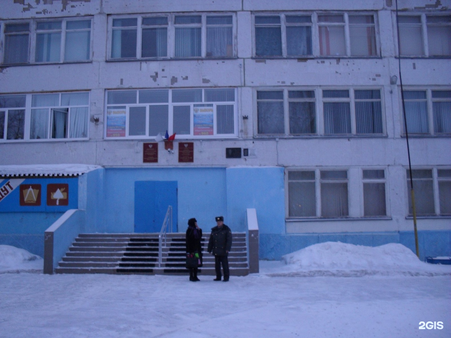 Школа 14 оренбург