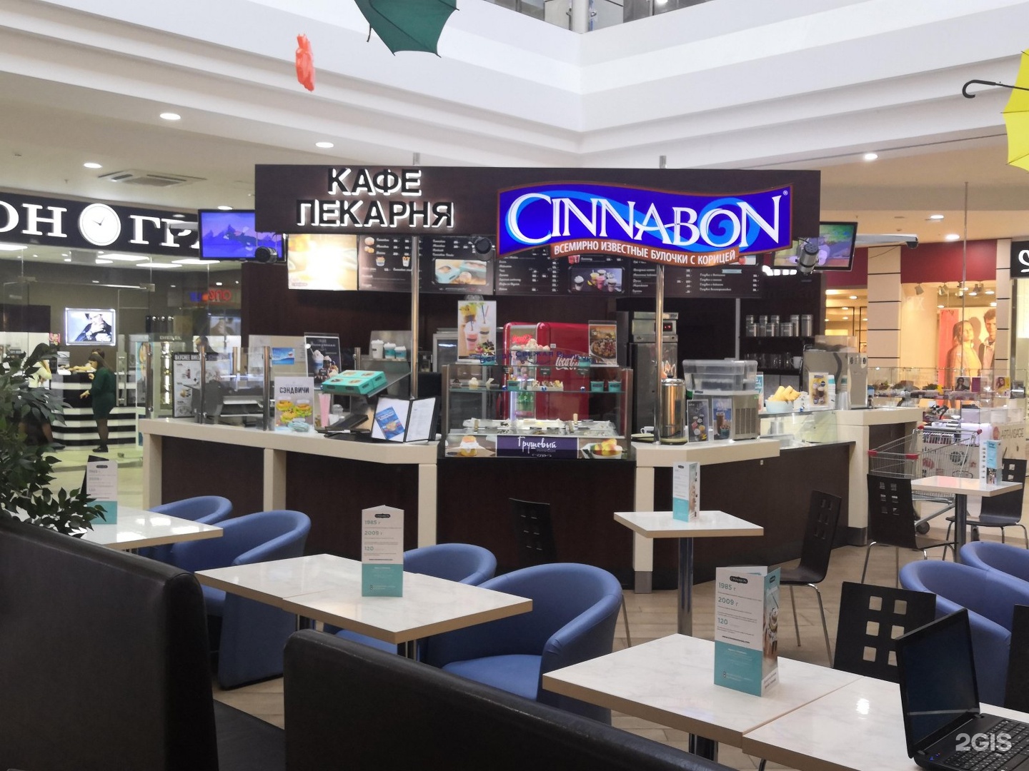 Cinnabon перевод. Синнабон. Синнабон сеть. Синнабон ресторан. Синнабон в Гулливере.