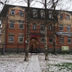 Фото от владельца Почетное консульство Королевства Норвегия в г. Архангельске