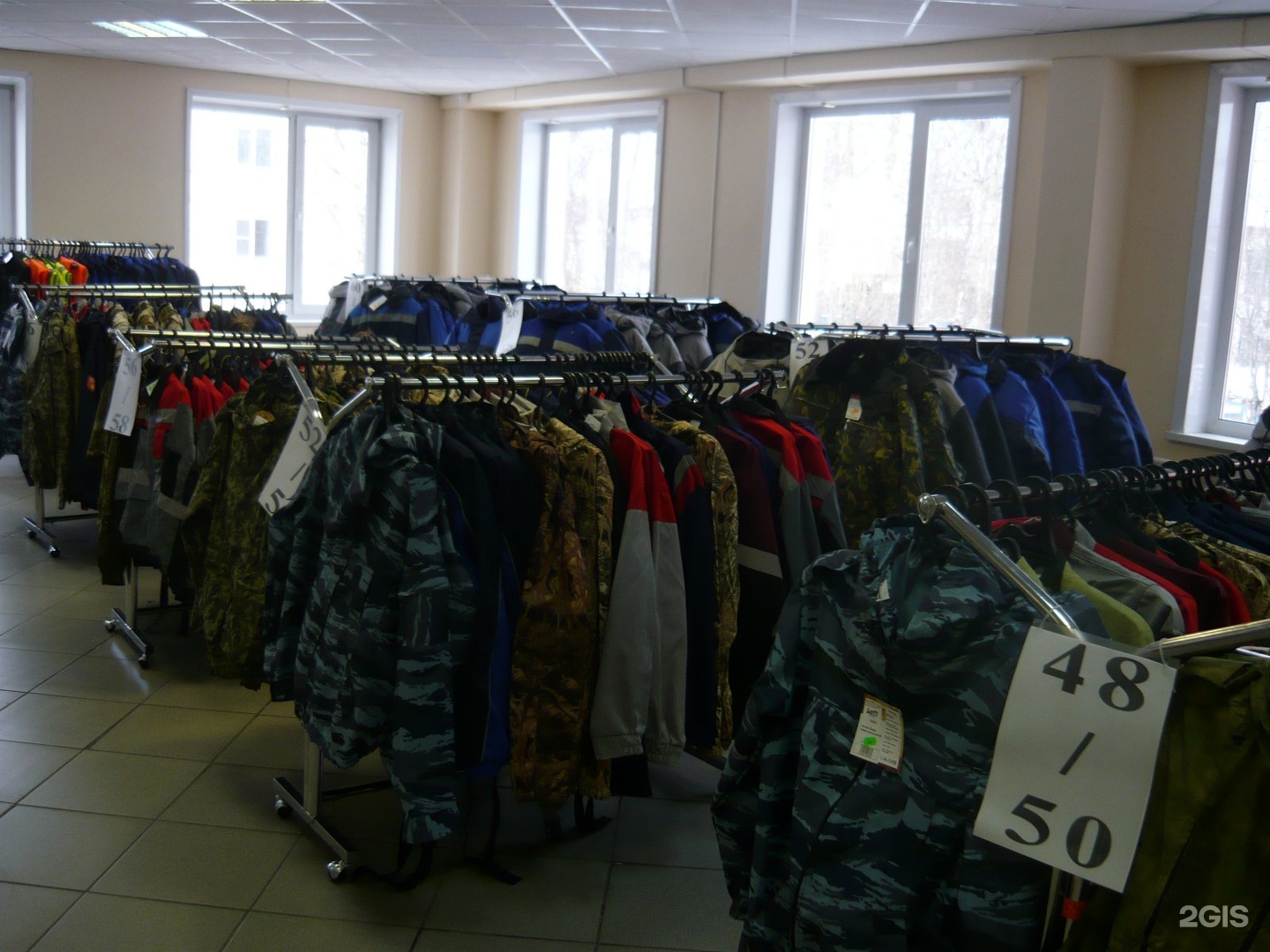 Липецк Магазин Рабочей Одежды