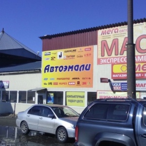 Фото от владельца Магазин автоэмалей и оборудования, ИП Федорова У.В.