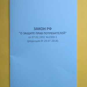 Фото от владельца Офис-Принт, ООО, производственно-полиграфическая компания