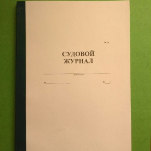 Фото от владельца Офис-Принт, ООО, производственно-полиграфическая компания