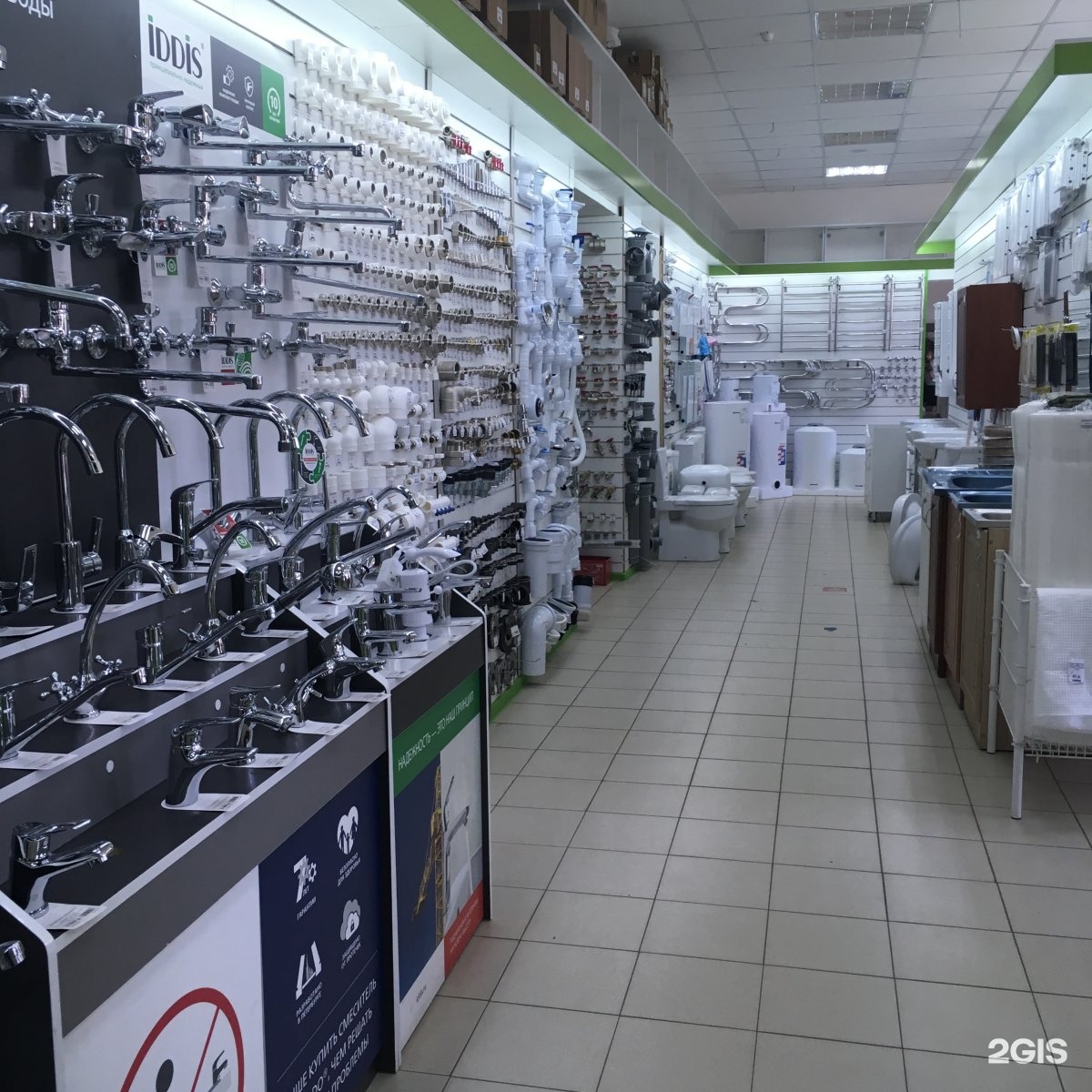 Московский магазин новодвинск. Ремонт 3000 интернет магазин строительных материалов. Архангельск улица гагарина 42 ремонт3000. Новодвинск ворошилова 16 муравей. Магазин ремонт 3000.