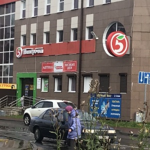 Фото от владельца Флагман, торговый центр