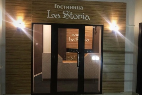 Архангельск: Отель La Storia
