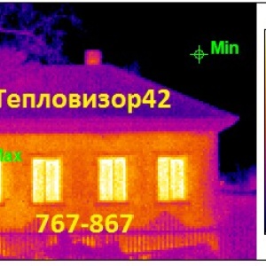 Фото от владельца Тепловизор 42, компания по тепловизионной диагностике