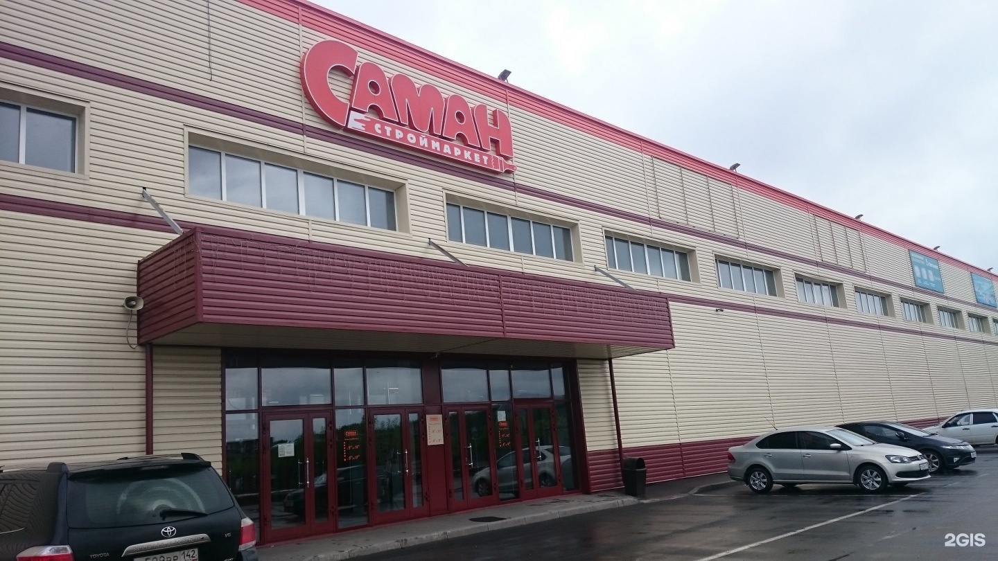 кемеровская 39. морг кемерово волгоградская. кемерово проспект шахтеров 36. кемерово пр шахтеров 39. арочная 39 кемерово.