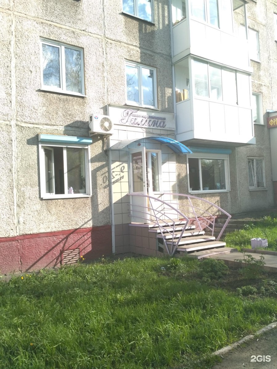 Октябрьский 93 кемерово. Октябрьский 62 кемерово. Эстель парикмахерская. Октябрьский проспект 145 люберцы. 145 люберцы.