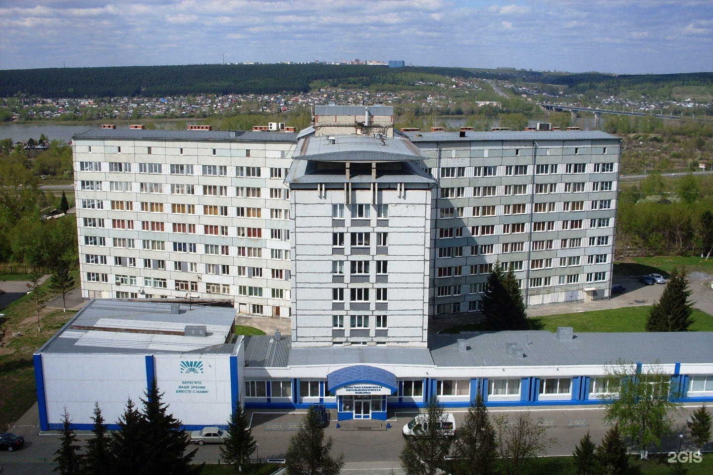 Александрова 7 больница
