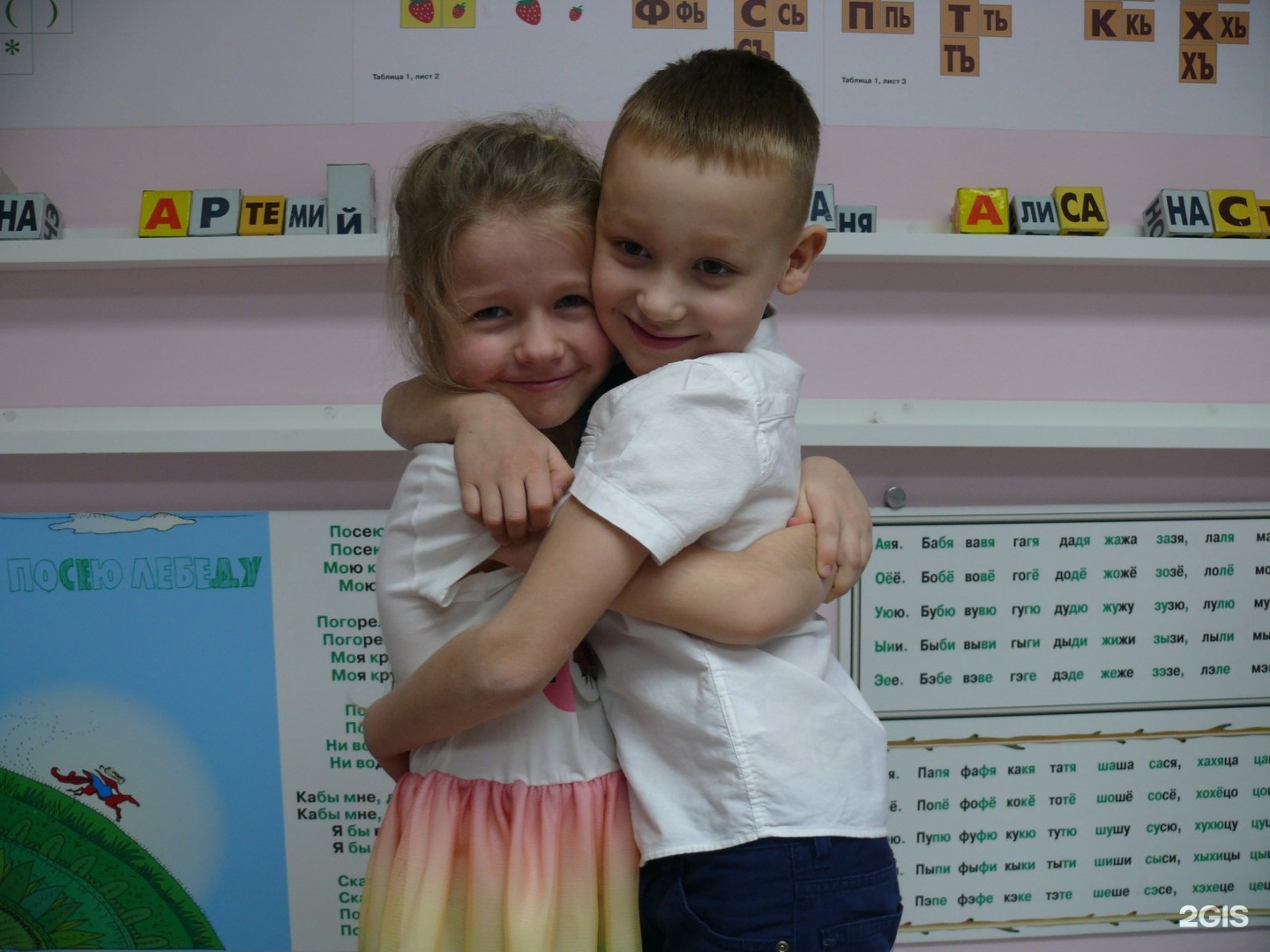 Бэби одинцово. Мария Рэмовна Москва центр раннего развития
