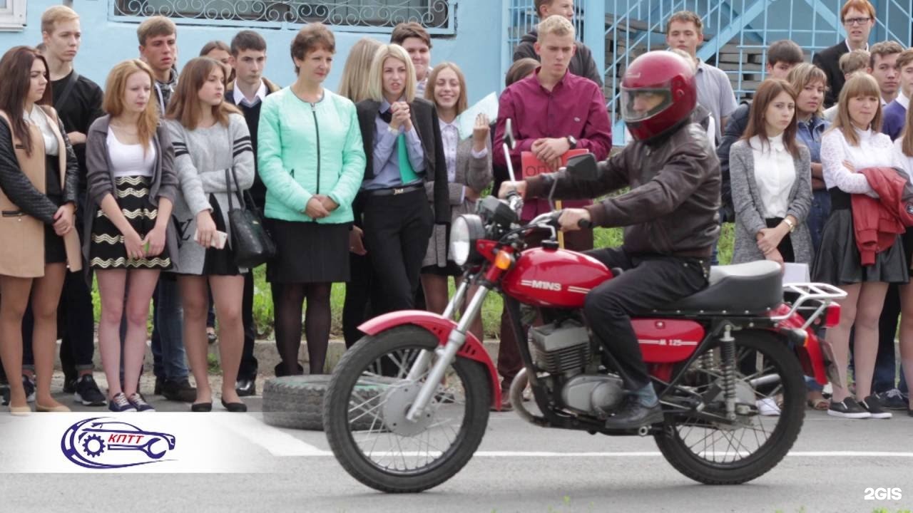 Кптт. Значок КПТТ. Моодл КПТТ. КПТТ Профф. КПТТ видео.