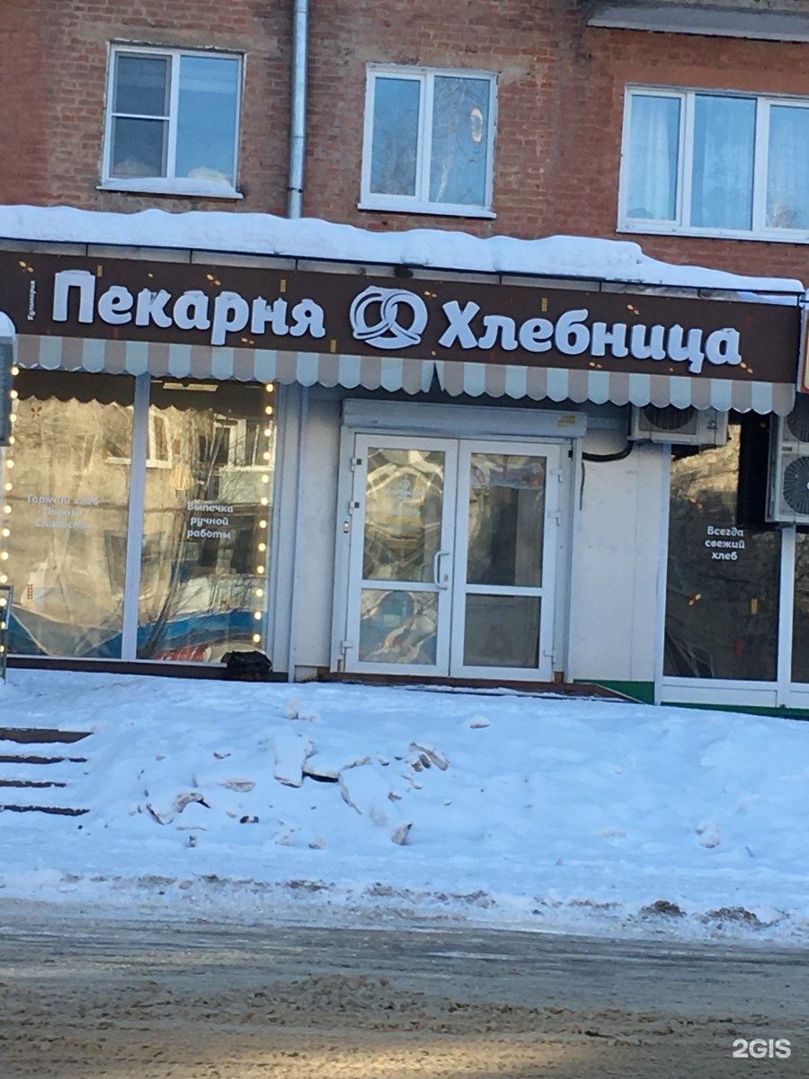 Сеть Магазинов Волгоград