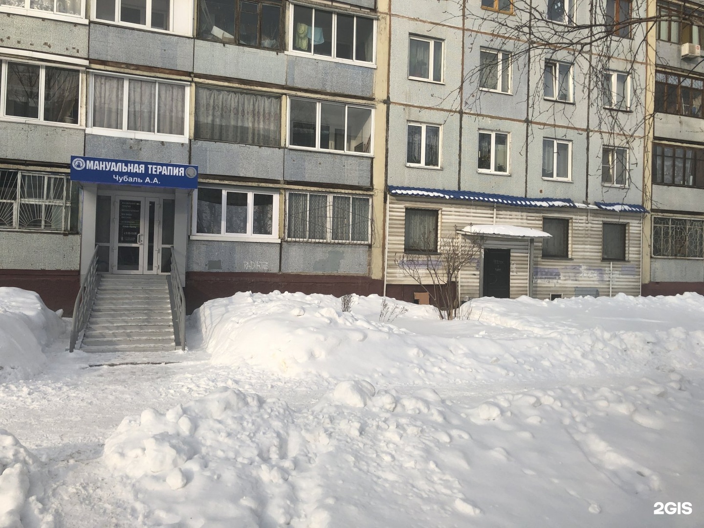 Ленина 146 Барнаул