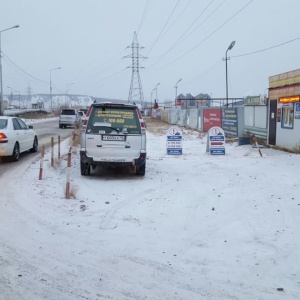 Фото от владельца Авто, компания по оформлению и страхованию автомобилей