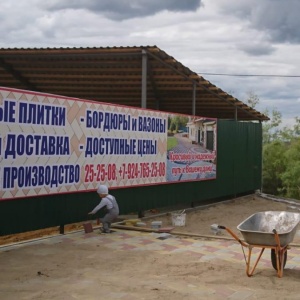 Фото от владельца СахаСтройПлит, ООО, производственно-торговая компания