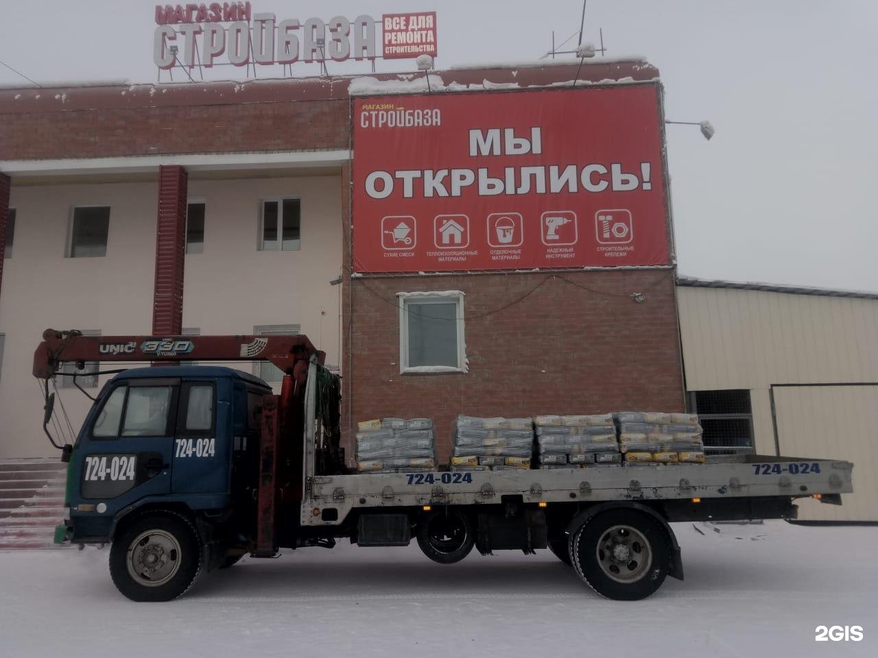 Манипулятор иваново. Эвакуатор якутск. реклама 3101010 манипуляторы. купить эвакуатор в якутске дром.