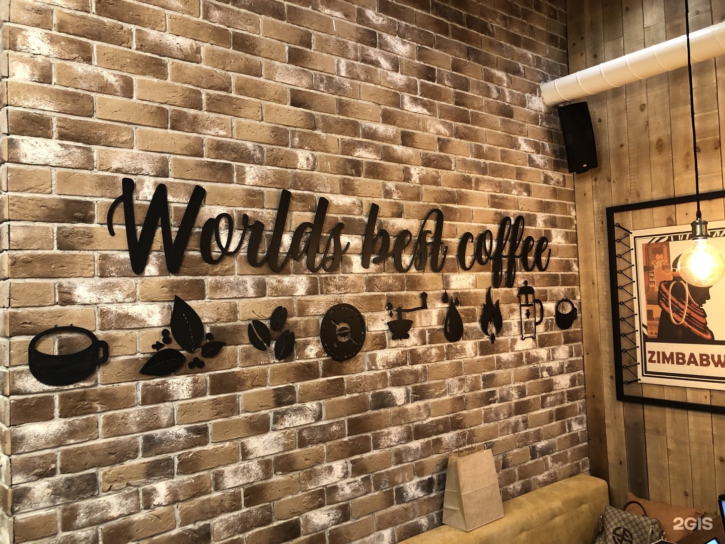 Travelers Coffee Якутск. Coffee shop Якутск. Кофейни Якутска. Якутские кофейни.