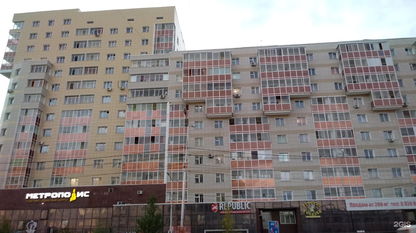 Ойунского 11. Международный аэропорт якутск имени платона ойунского. Ойунского 8. Ойунского 41/1 якутск. Улица ойунского якутск.