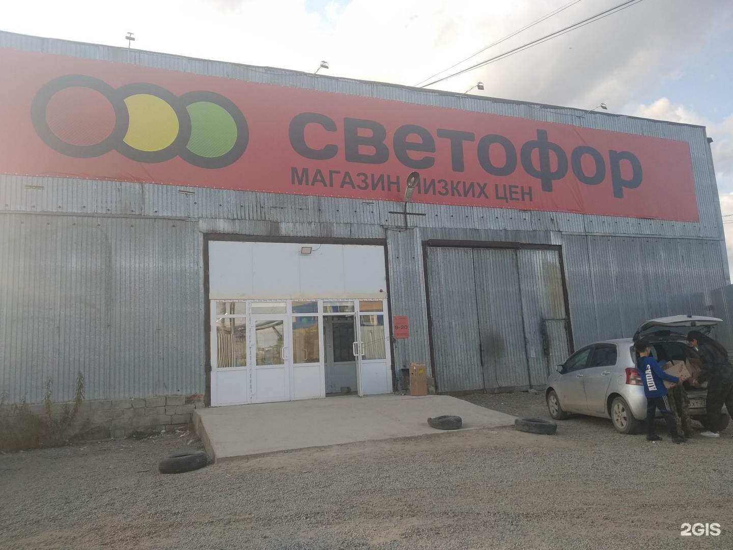 Светофор город красноуфимск