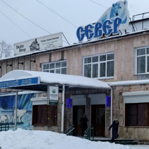 Фото от владельца Север, торговый дом