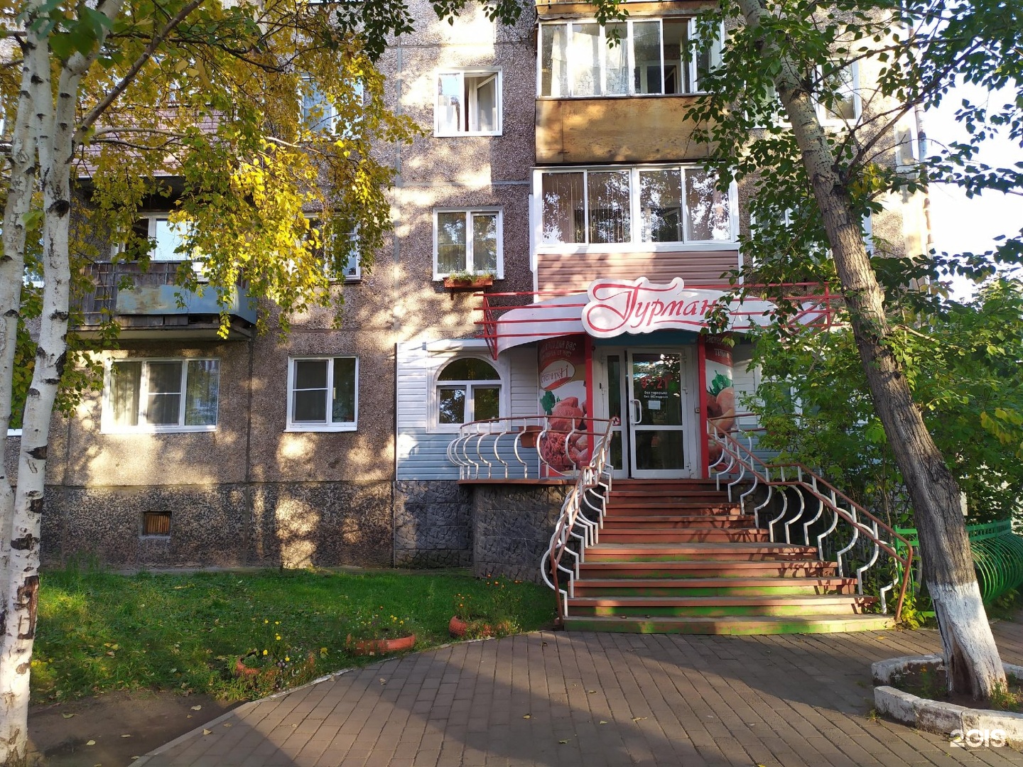 Ленина 26 чайковский. Кирова 26а Братск.