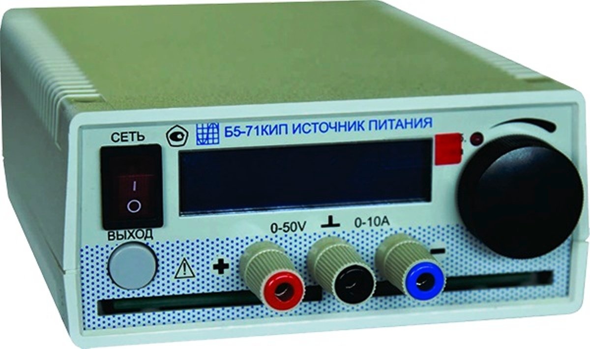 Прибор б. Источник питания постоянного тока б5-71кип. Б5-71 КИП источник питания. Лабораторный источник питания б5-71кип. Источник постоянного тока б5-71.