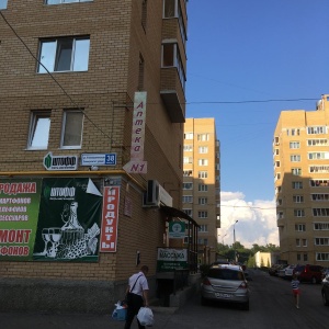 Фото от владельца Парацельс-Н, ООО, сеть аптек