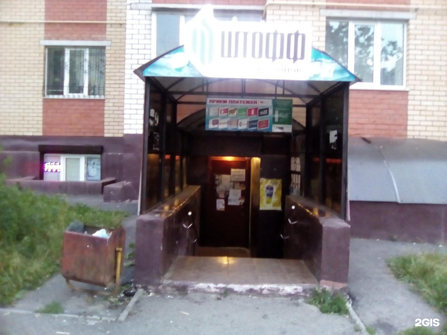 2 энтузиастов 3. Энтузиастов 3к2 чебоксары кладовка. энтузиастов 32. энтузиастов 3 корпус 2 чебоксары. энтузиастов 5к2 чебоксары.