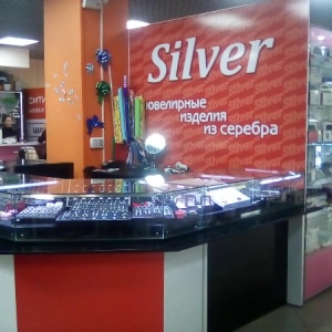 Фото от владельца Silver, ювелирный салон