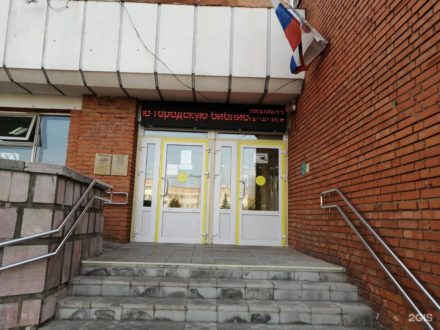 Библиотека им маяковского чебоксары. Центральная городская библиотека им маяковского. Библиотека на гузовского чебоксары. Объединение библиотек чебоксары. Нотариус на гузовского 13.