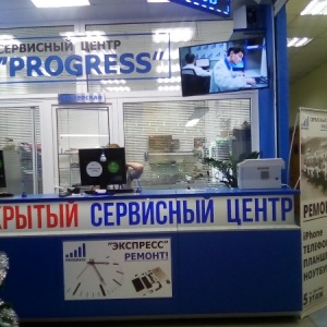 Фото от владельца PROGRESS, сервисный центр