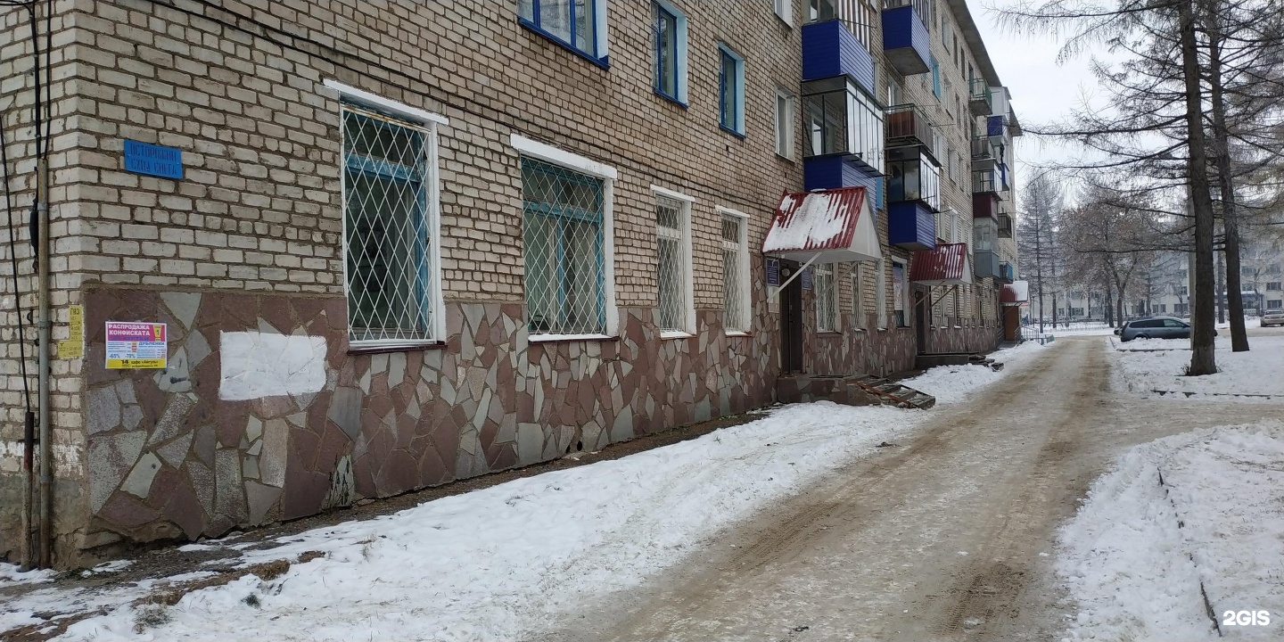 Станция детского и юношеского туризма и экскурсий
