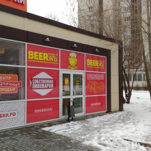 Фото от владельца BEERжа, сеть магазинов разливного пива