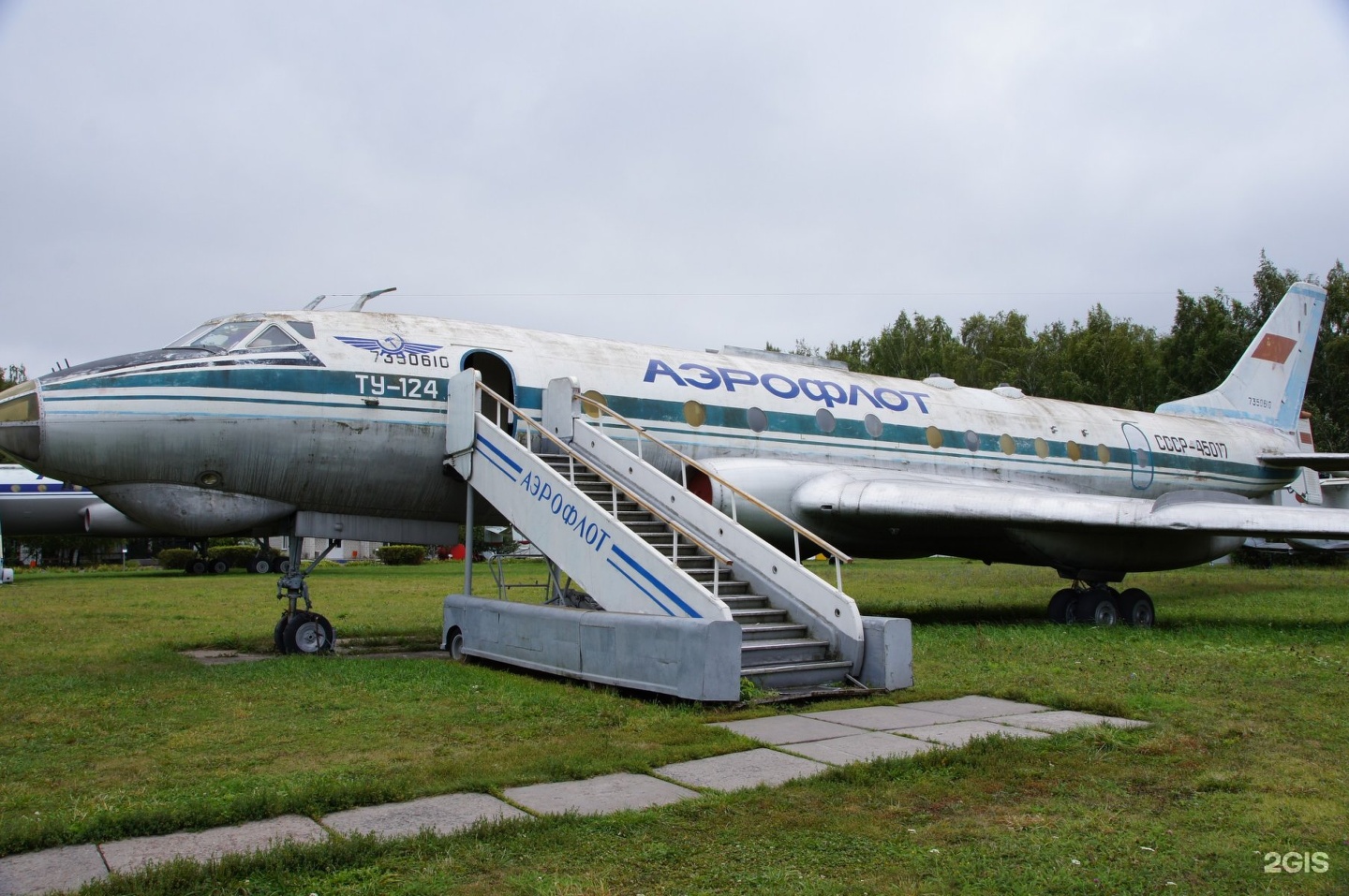 Музей гражданской авиации в ульяновске