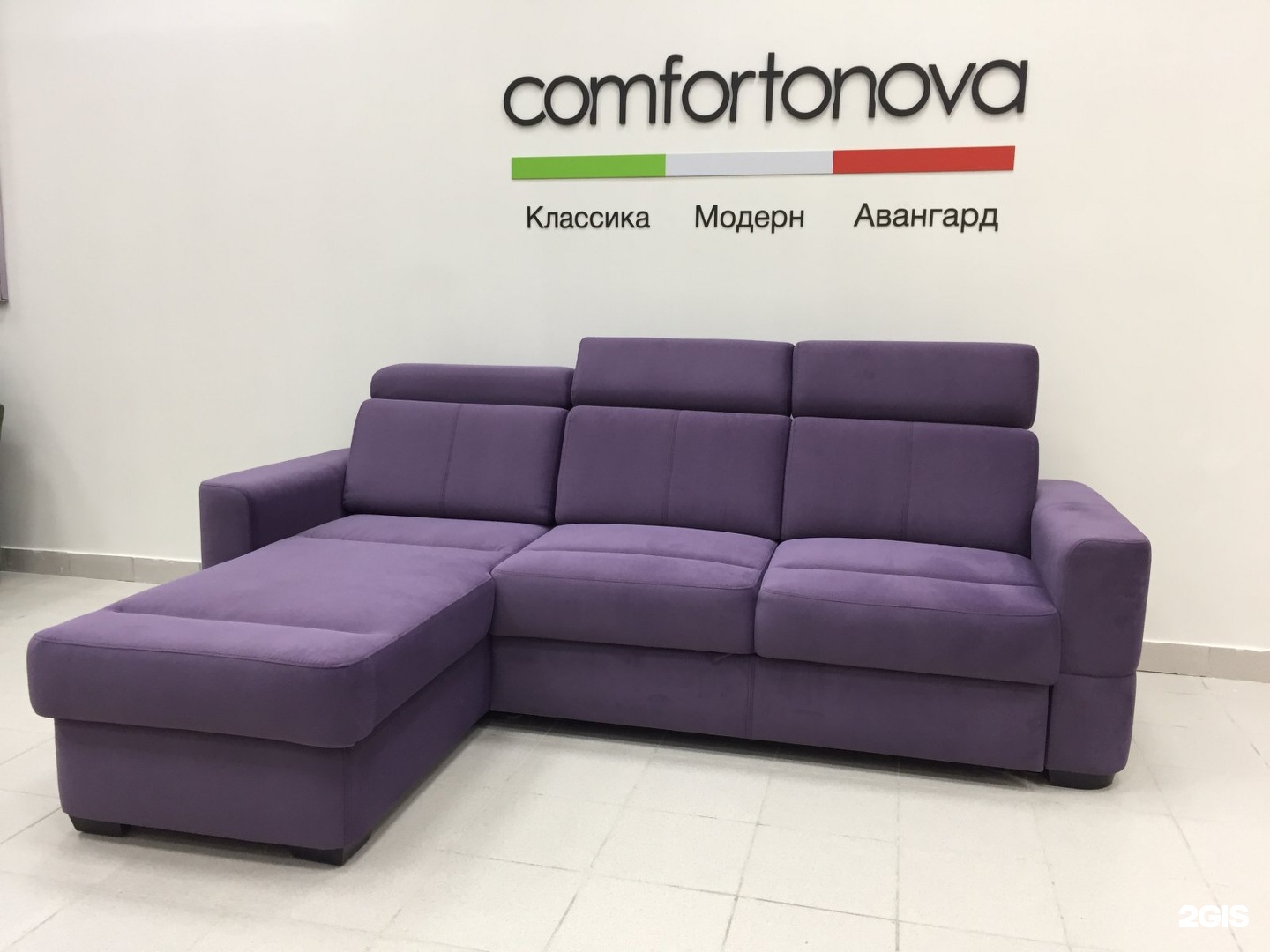 Comfortonova диван Милан