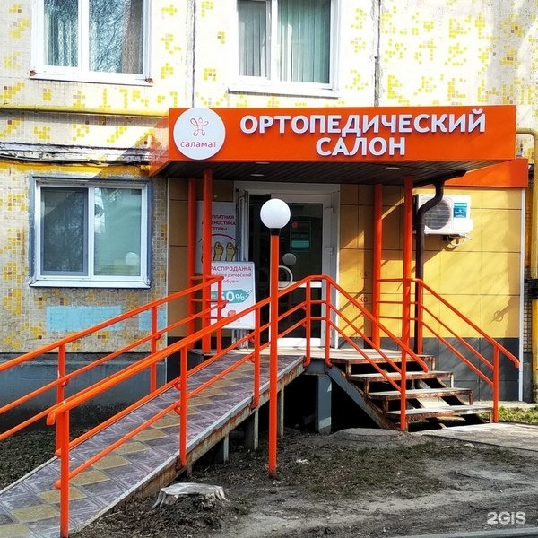 Салоны телефонов ульяновск