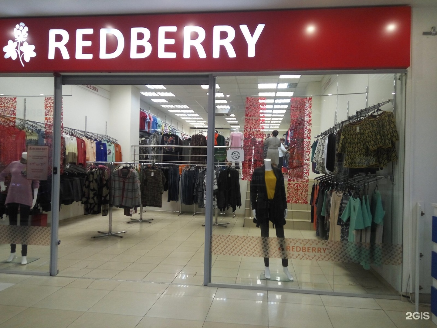 Redberry одежда