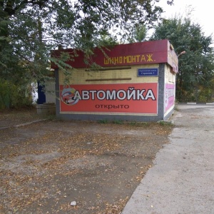 Фото от владельца Автокомплекс, ИП Гончаров И.А.