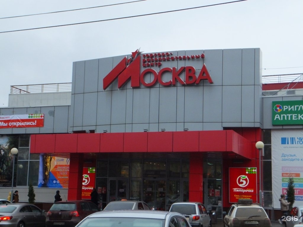 Москва в липецке