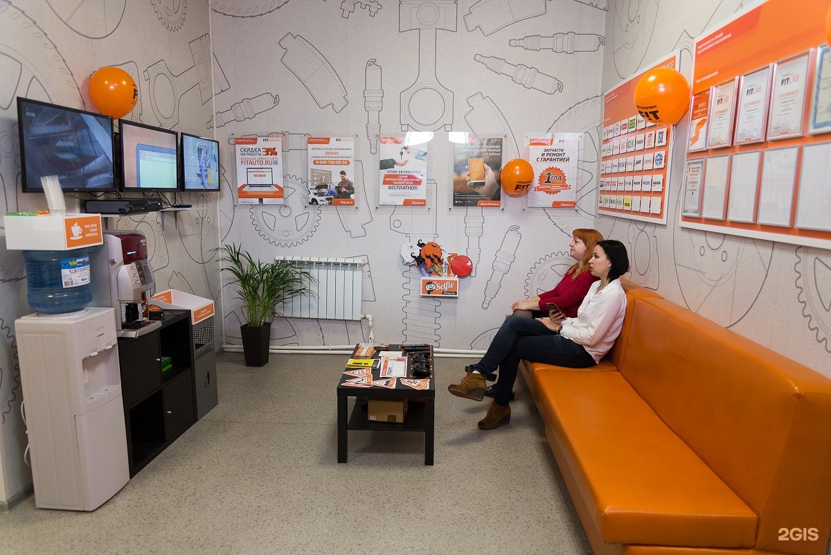 сеть автосервисов. фит сервис фото. поперечный проезд 1. магазин доброга старый оскол. поперечный 1 липецк.