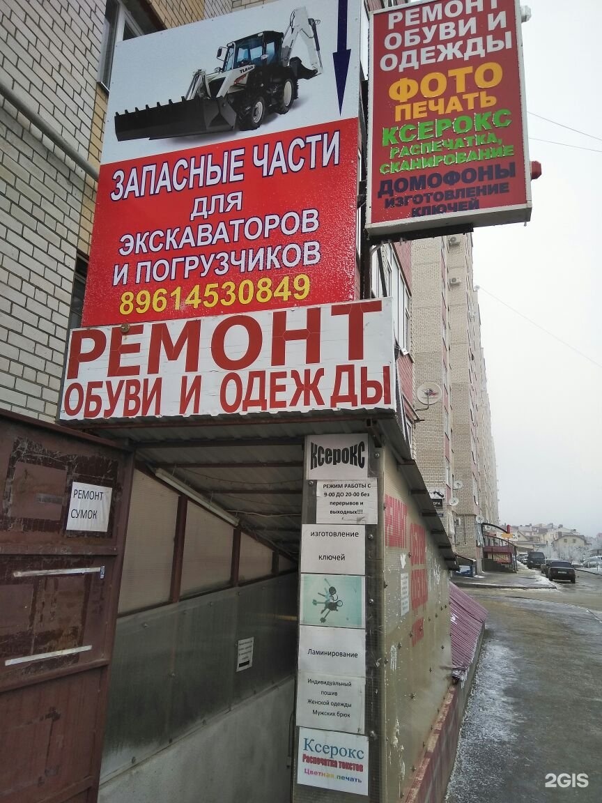 45 параллель 73. 45 параллель 73