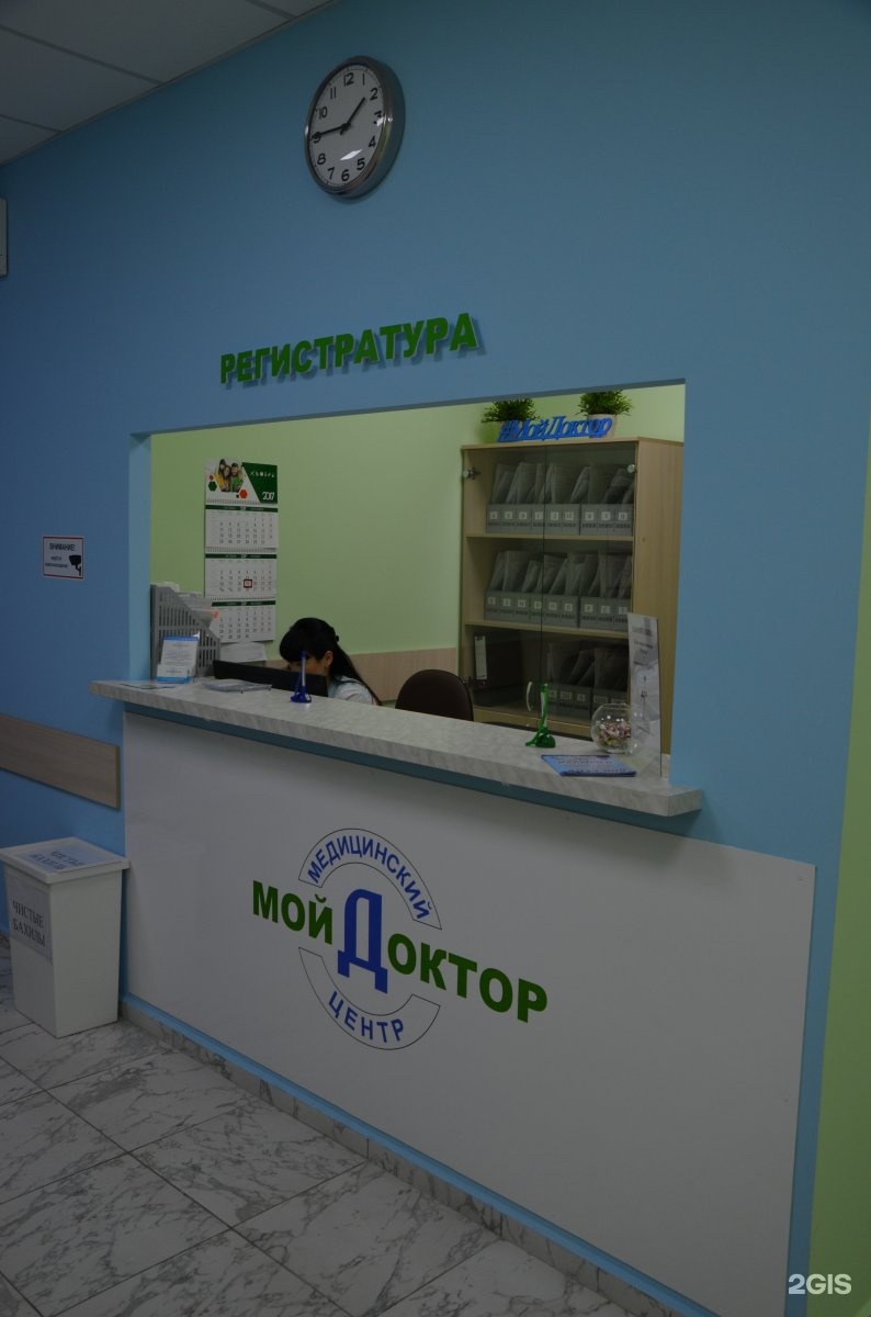 Клиника мой доктор Ставрополь на Серова. Медицинский центр Серов. Клиника семейного врача Ставрополь. Мой доктор Ставрополь фото.