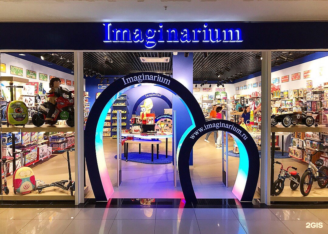 Imaginarium. Imaginarium магазин игрушек. Детский магазин Имаджинариум. Детский мир Ставрополь товары. Imaginarium интернет магазин.