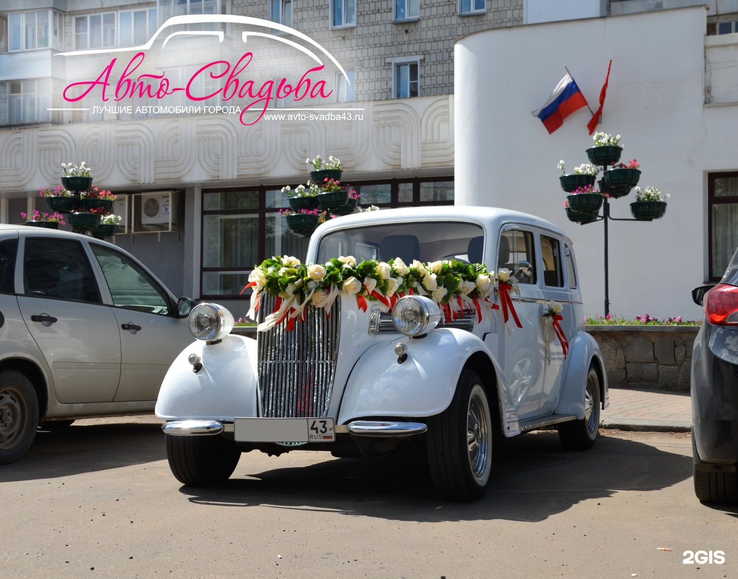 Авто на свадьбу в Воронеже